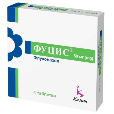 ФУЦИС® таблетки по 50 мг, по 4 таблетоки у блістері; по 1 блістеру в картонній упаковці